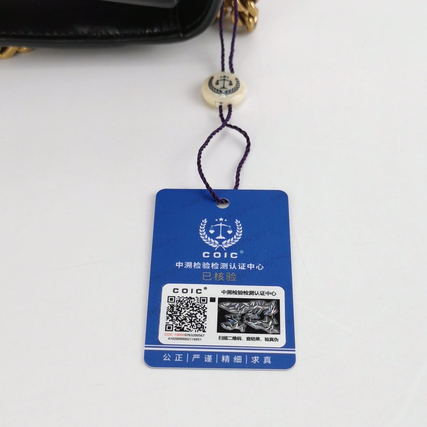 Sunset Medium Suede YSL