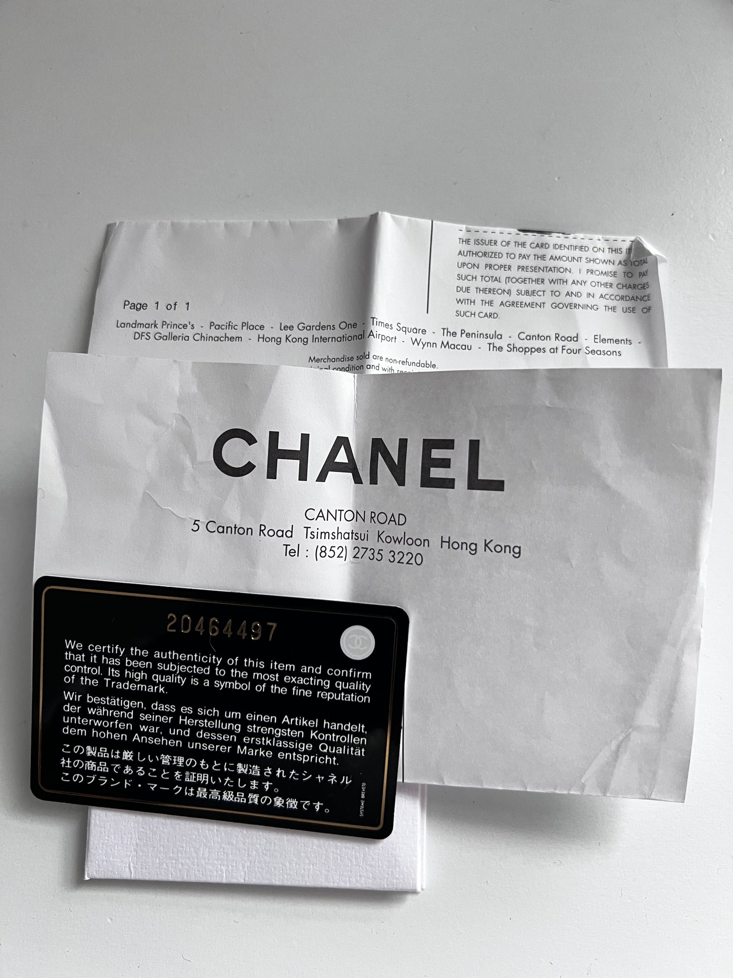 Chanel Limited Edition 2015 Dubai Resort Runway Woven Pom Pom Classic Flap Bag